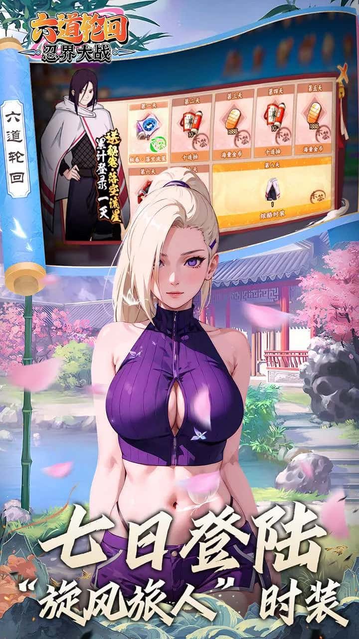 游戏画面1